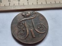 Лот: 12985276. Фото: 2. (№3888) 2 копейки 1801 (ЕМ) в... Монеты