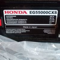 Лот: 23018527. Фото: 2. Бензогенератор. Инструмент и расходные