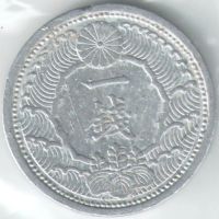 Лот: 19940685. Фото: 2. Япония 1 сен 1940, Сёва, Хирохито... Монеты