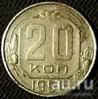 Лот: 13138086. Фото: 2. 20 копеек 1956 года. ЛМД. СССР... Монеты