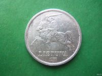 Лот: 16945353. Фото: 3. 10 лит 1936 г. Литва, серебро. Коллекционирование, моделизм