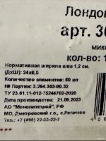 Лот: 25431218. Фото: 6. Кирпич искусственный White Hills...