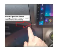 Лот: 24689937. Фото: 3. Рамка для установки в Toyota Vitz... Авто, мото, водный транспорт