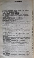 Лот: 18567373. Фото: 2. Суд присяжных в России: громкие... Общественные и гуманитарные науки