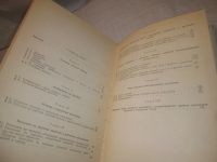 Лот: 25315690. Фото: 3. (4092342)Гордон В.О., Старожилец... Литература, книги