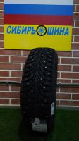 Лот: 23460484. Фото: 4. Зимние шипованные шины Formula... Красноярск