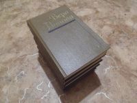 Лот: 15266120. Фото: 2. Вера Панова Собрание сочинений... Литература, книги