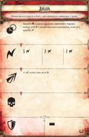 Лот: 13438464. Фото: 13. Настольная игра "Runebound. Третья...