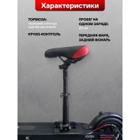Лот: 25790024. Фото: 11. Самокат Exegol XEXS6A 8.5″, цвет...