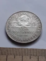 Лот: 24864848. Фото: 2. (№16942) 50 копеек,Один Полтинник... Монеты