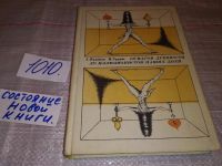 Лот: 13802147. Фото: 7. ок (05..021)(05..023) Вадимов...