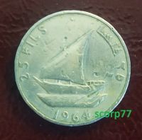 Лот: 19214101. Фото: 2. Южная Аравия 25 филсов 1964 один... Монеты