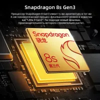 Лот: 23276409. Фото: 2. Realme GT NEO 6 5G 256Гб \ 12Гб... Смартфоны, связь, навигация