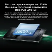 Лот: 23276409. Фото: 4. Realme GT NEO 6 5G 256Гб \ 12Гб...