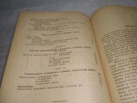 Лот: 25606229. Фото: 14. оз..вбю (антик. оф) Минц Александр...