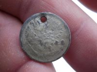 Лот: 14836494. Фото: 2. Редкие 10 копеек 1879 года. Монеты