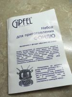 Лот: 10941171. Фото: 3. Набор для приготовления фондю... Домашний быт