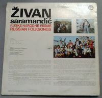 Лот: 19452297. Фото: 2. Zivan Saramandic - Russian Folk... Коллекционирование, моделизм