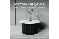 Лот: 23705708. Фото: 5. Стол GENGLASS Trubis