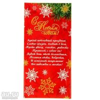 Лот: 18285804. Фото: 3. Набор подарочный "Талисман удачи... Сувениры, подарки
