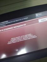 Лот: 18212385. Фото: 3. Мфу xerox workcentre 4260. Компьютеры, оргтехника, канцтовары