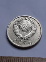 Лот: 24862262. Фото: 2. (№16968) 15 копеек 1961 год (Советская... Монеты