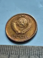 Лот: 24862236. Фото: 2. (№16990) 2 копейки 1971 год,практически... Монеты