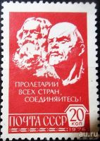 Лот: 12981927. Фото: 8. Марки Не почтовые СССР. 1948-92...