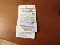 Лот: 6768257. Фото: 2. Костюм Техноавиа Лидер, р. 52-54... Одежда, обувь, галантерея