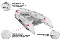 Лот: 20621815. Фото: 7. Лодка ПВХ STORMLINE ACTIVE 240