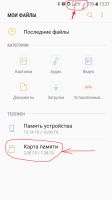 Лот: 11736734. Фото: 6. Samsung Galaxy A5 2016