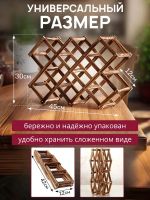 Лот: 25896021. Фото: 4. Подставка для бутылок. Красноярск