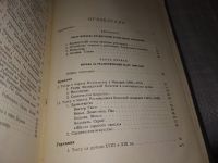 Лот: 16422219. Фото: 4. Игнатов С. История западноевропейского... Красноярск