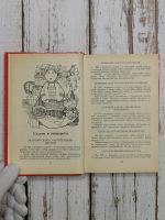 Лот: 24595551. Фото: 5. Аношин А.В., Михайлов В.С. Русские...