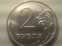 Лот: 16294692. Фото: 5. Монеты брак 5
