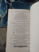Лот: 24890663. Фото: 2. Стефан Цвейг Мария Антуанетта... Литература, книги