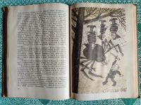 Лот: 25709892. Фото: 5. Книга "Хоббит" Дж.Р.Р.Толкин...