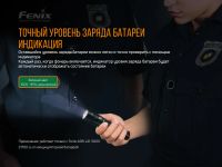 Лот: 21578929. Фото: 10. Фонарь Fenix PD36R тактический