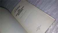 Лот: 9165897. Фото: 2. Людмила Зыкина, На перекрестках... Литература, книги