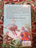 Лот: 21170235. Фото: 4. Кристофер Сташеф Скорость побега...