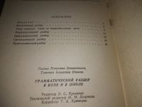 Лот: 24401008. Фото: 3. oz/вбЮ(1092358)Домашенкина Г.П... Литература, книги