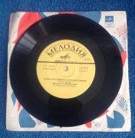 Лот: 6803716. Фото: 3. Виниловая пластинка маленькая... Красноярск