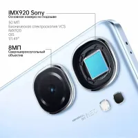 Лот: 23618547. Фото: 4. Смартфон Vivo Iqoo Neo 9 256Гб...