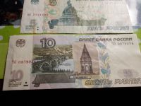 Лот: 16748398. Фото: 4. Очень редкие 5 рублей 1997 года... Красноярск