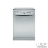 Лот: 10074525. Фото: 2. Посудомоечная Машина Hotpoint-Ariston... Крупная бытовая техника