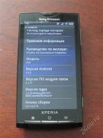 Лот: 1186656. Фото: 3. sony ericsson xperia x10 black... Красноярск