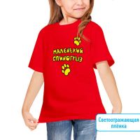 Лот: 5432622. Фото: 3. Детская футболка хлопок "Маленький... Дети растут