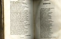Лот: 19948961. Фото: 12. Библиотека для чтения. Том тридцать...