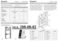 Лот: 10758131. Фото: 2. Пресс гидравлический, 12 т, Высота... Инструмент