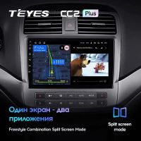 Лот: 21427092. Фото: 4. Штатная магнитола Teyes CC2 Plus... Красноярск